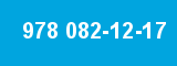 978 082-12-17 978 082-12-17